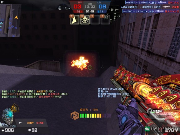 图片[2]-反恐精英CSOL炽麟煌焱鼠神怎么用怎么使用莲花雷-猫咪网络