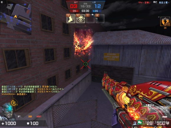 图片[4]-反恐精英CSOL炽麟煌焱鼠神怎么用怎么使用莲花雷-猫咪网络