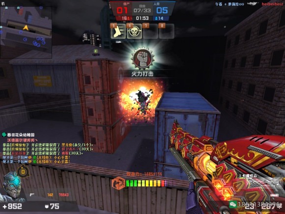 图片[3]-反恐精英CSOL炽麟煌焱鼠神怎么用怎么使用莲花雷-猫咪网络