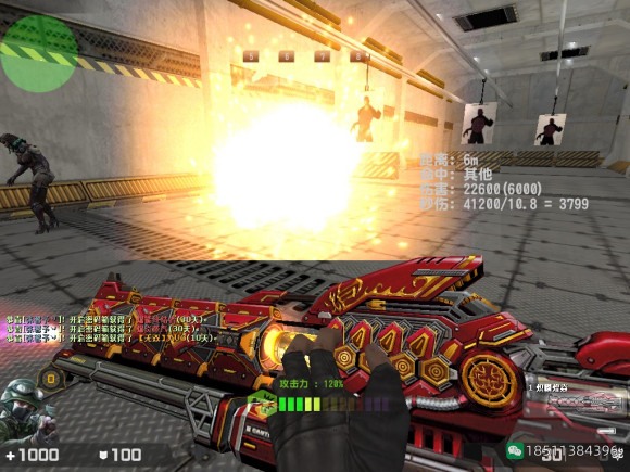 图片[8]-反恐精英CSOL炽麟煌焱鼠神怎么用怎么使用莲花雷-猫咪网络