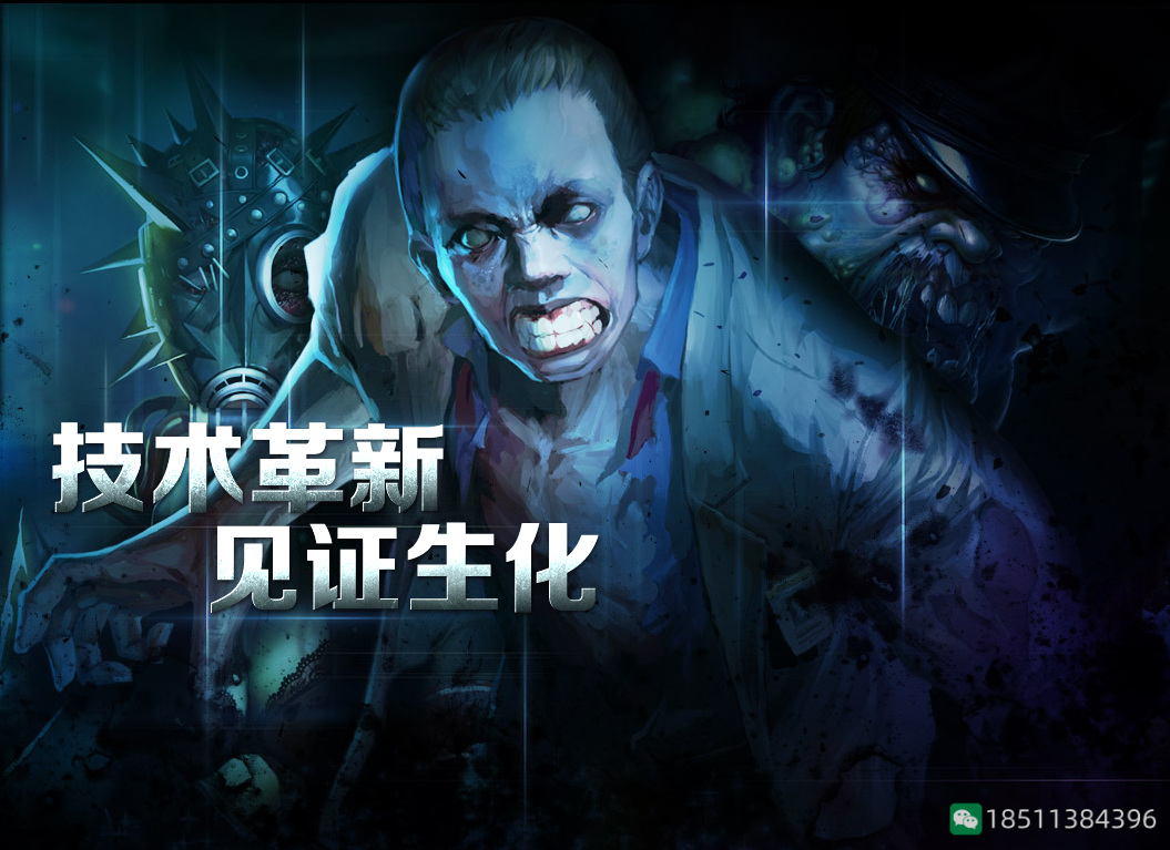 图片[6]-CSOL游戏僵尸图片素材-猫咪网络