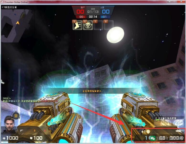 图片[2]-反恐精英CSOL天驱突击套装上天教程-猫咪网络