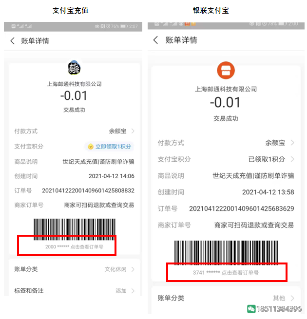 图片[9]-反恐精英CSOL实名认证教程-猫咪网络