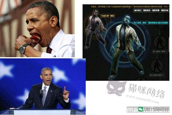 图片[2]-恶搞CSOL和明星有惊人的相似-猫咪网络