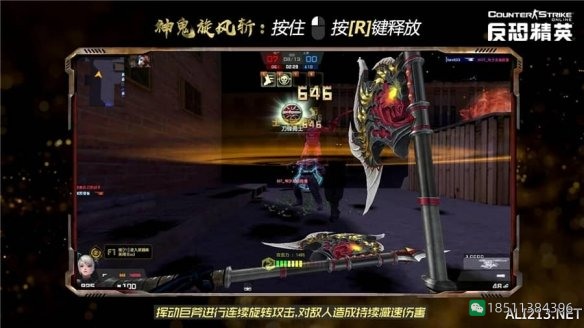 图片[4]-反恐精英CSOL神鬼开天使用方法和技巧-猫咪网络