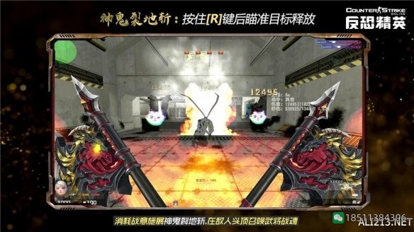 图片[3]-反恐精英CSOL神鬼开天使用方法和技巧-猫咪网络