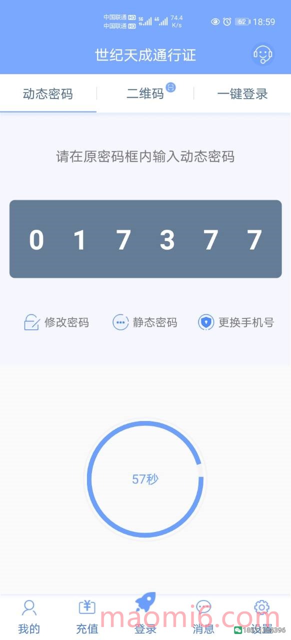 图片[2]-反恐精英CSOL账号未实名认证登陆游戏的方法，您的账号未通过实名认证，请至官网进行认证操作。-猫咪网络