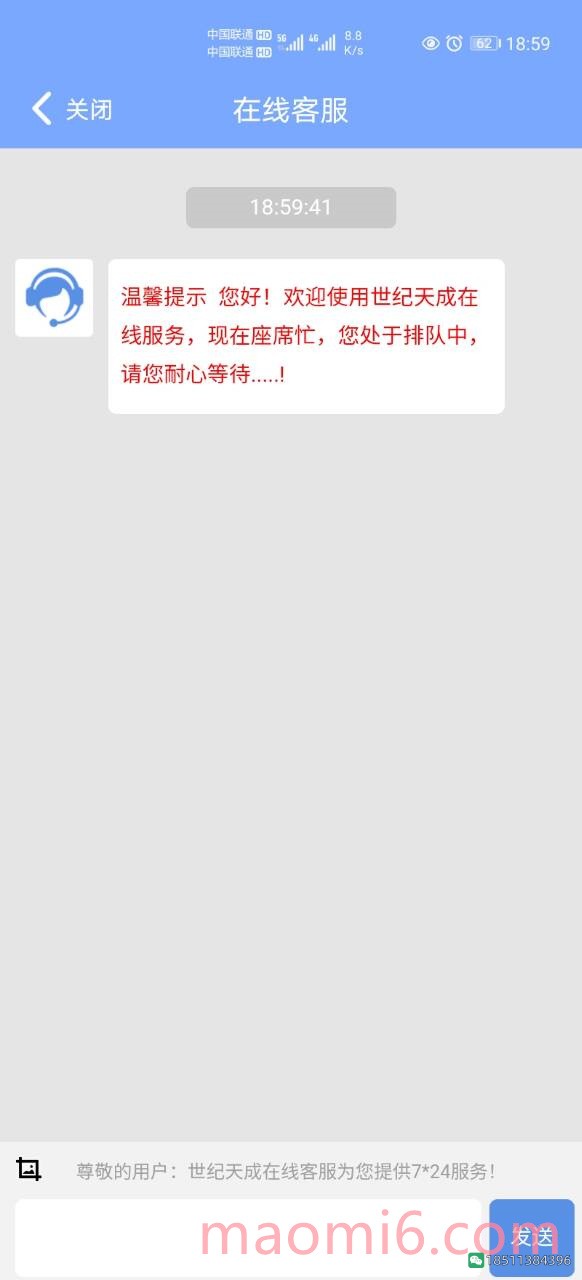 图片[4]-反恐精英CSOL账号未实名认证登陆游戏的方法，您的账号未通过实名认证，请至官网进行认证操作。-猫咪网络