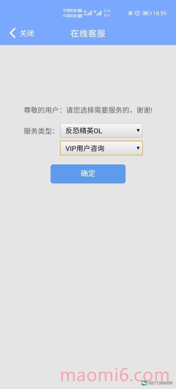 图片[3]-反恐精英CSOL账号未实名认证登陆游戏的方法，您的账号未通过实名认证，请至官网进行认证操作。-猫咪网络