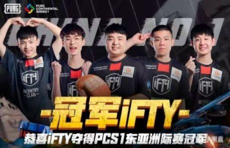 图片[18]-绝地求生PUBG历届赛事服装皮肤来源汇总-猫咪网络