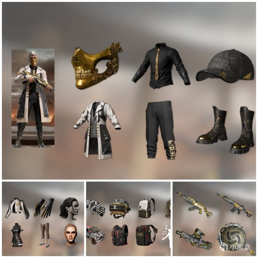 图片[35]-绝地求生PUBG历届赛事服装皮肤来源汇总-猫咪网络