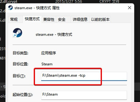 图片[2]-绝地求生PUBG无法连接至Steam网络请检查您的连接并点击“重试,或者以离线模式开始Steam怎么解决？-猫咪网络