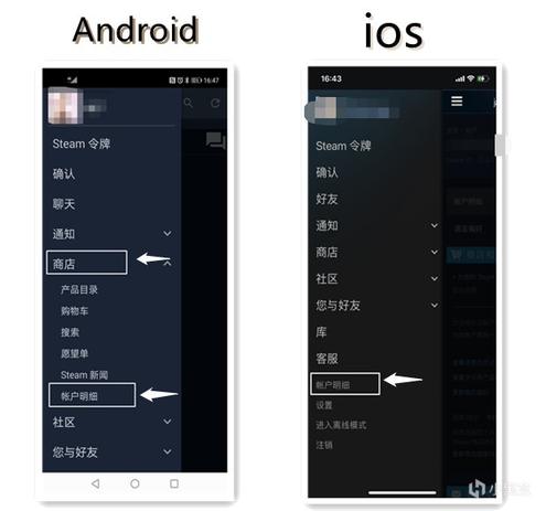 图片[3]-绝地求生PUBG如何提升账户安全系数，预防被盗-猫咪网络