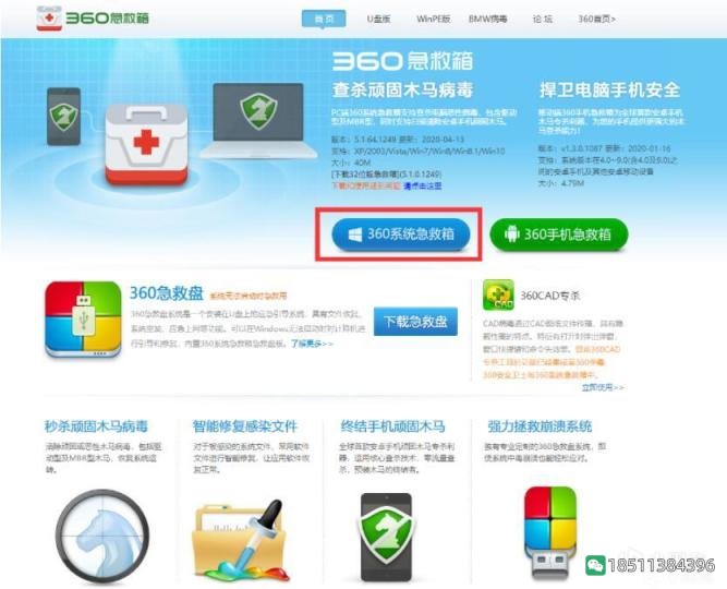 图片[2]-关于绝地求生PUBG和Steam的修复小工具-猫咪网络