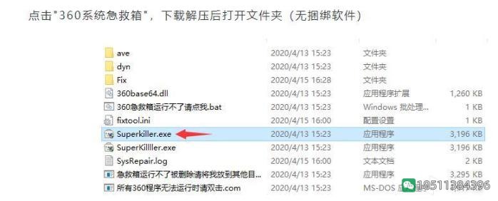 图片[3]-关于绝地求生PUBG和Steam的修复小工具-猫咪网络