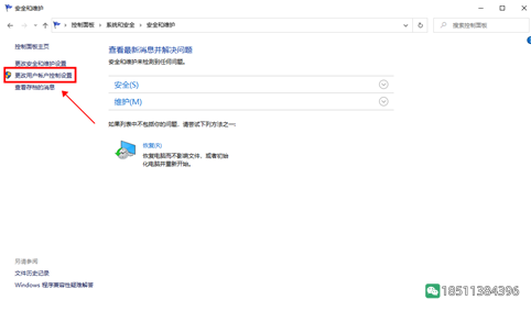 图片[3]-win10安装软件一直弹出对话框怎么回事-猫咪网络