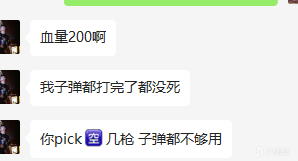 图片[8]-绝地求生PUBG竞技场1v1新模式新玩法简单介绍-猫咪网络