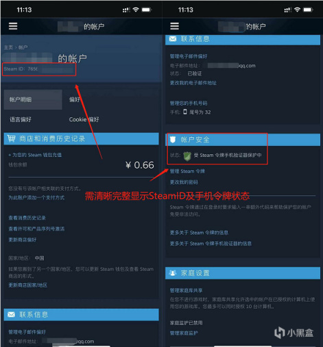 图片[2]-绝地求生PUBG6月社区新闻-来听官方打算从哪几个方面整治外挂-猫咪网络