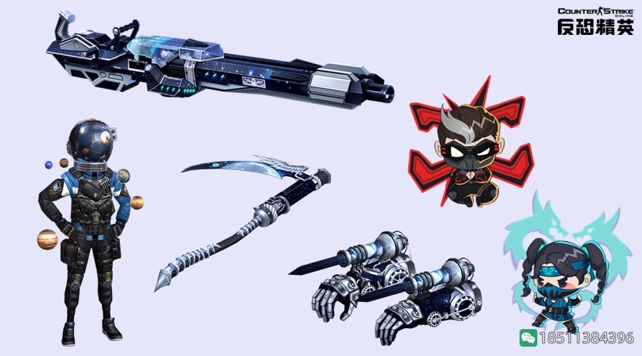 图片[2]-反恐精英CSOL星战一触即发 精英悬赏第十三季惊艳来袭-猫咪网络