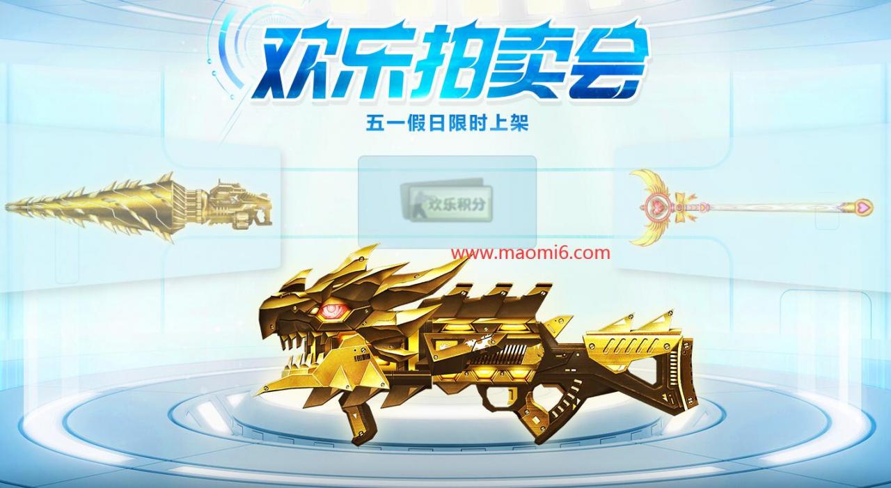 图片[2]-反恐精英CSOL游戏需要多少级才能参加拍卖会？-猫咪网络