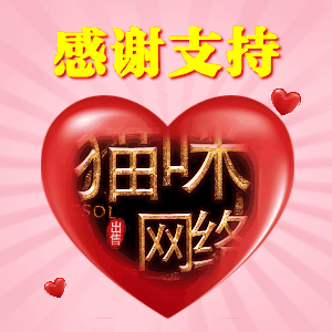 图片[11]-猫咪网络表情包gif-猫咪网络