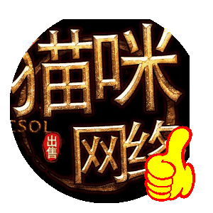 图片[8]-猫咪网络表情包gif-猫咪网络