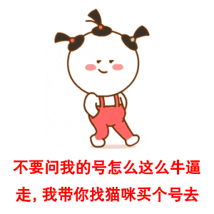 图片[6]-猫咪网络表情包gif-猫咪网络