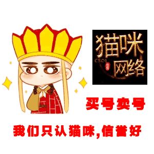 图片[10]-猫咪网络表情包gif-猫咪网络