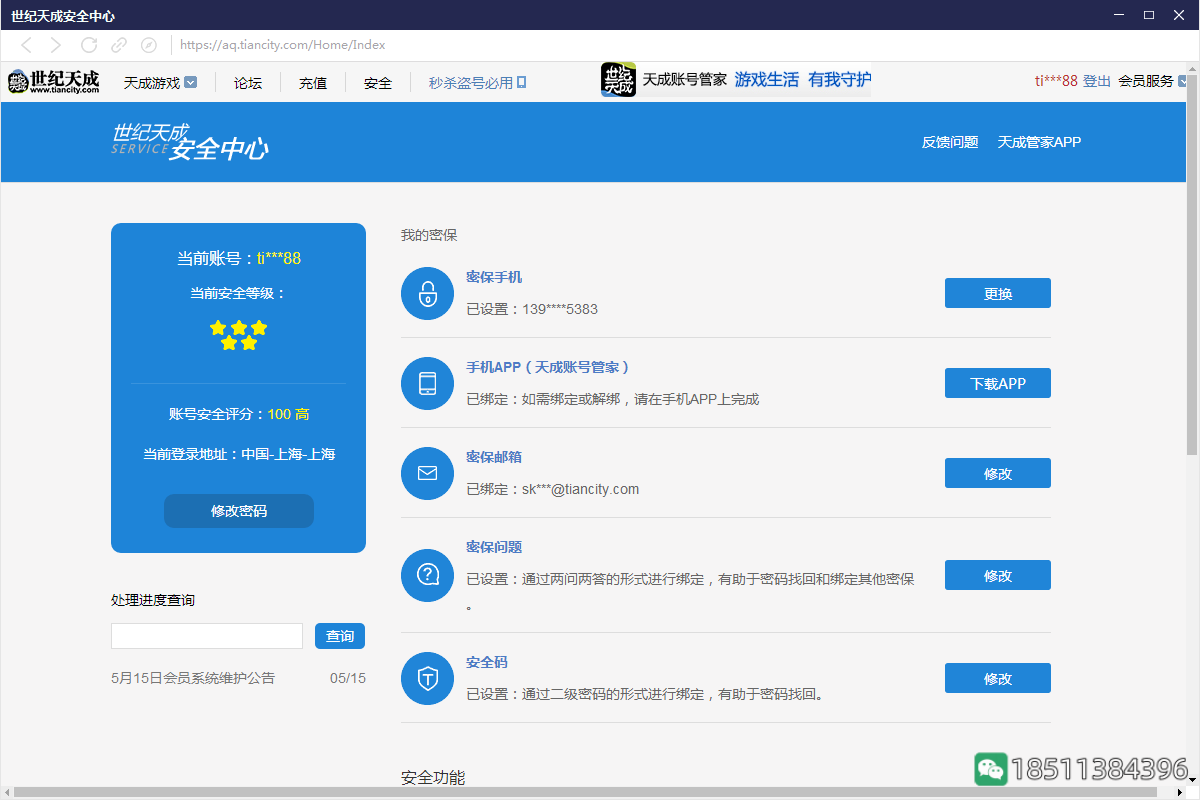 图片[3]-反恐精英CSOL天成游戏平台（TC GAME）测试版上线公告-猫咪网络