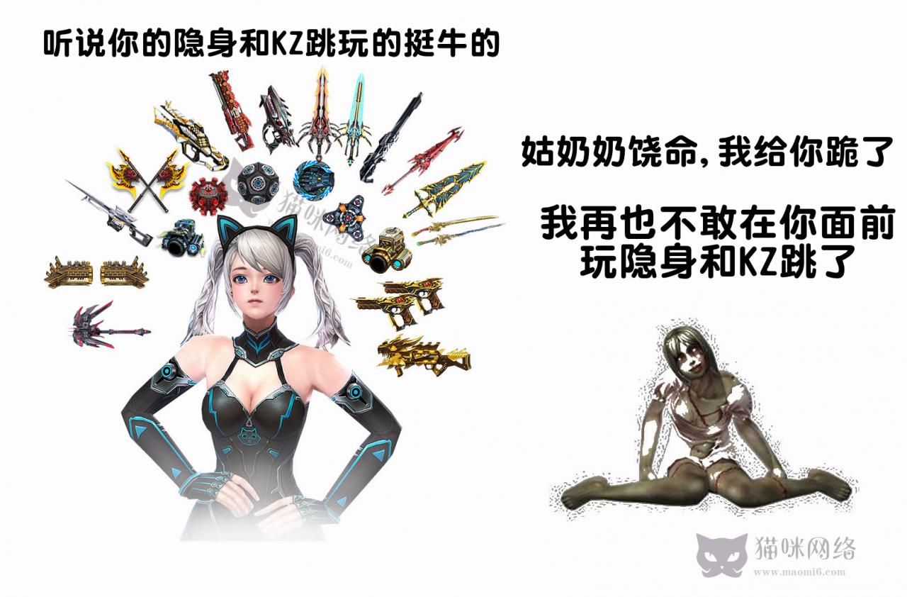 图片[2]-反恐精英CSOL现在同时在线人数有多少-猫咪网络