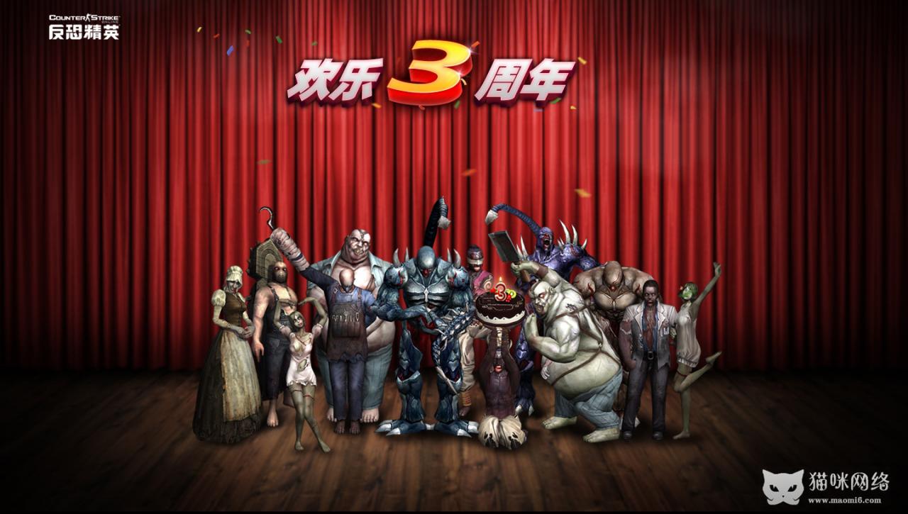 图片[19]-反恐精英CSOL桌面壁纸下载-猫咪网络