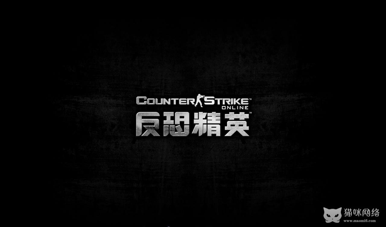 图片[21]-反恐精英CSOL桌面壁纸下载-猫咪网络