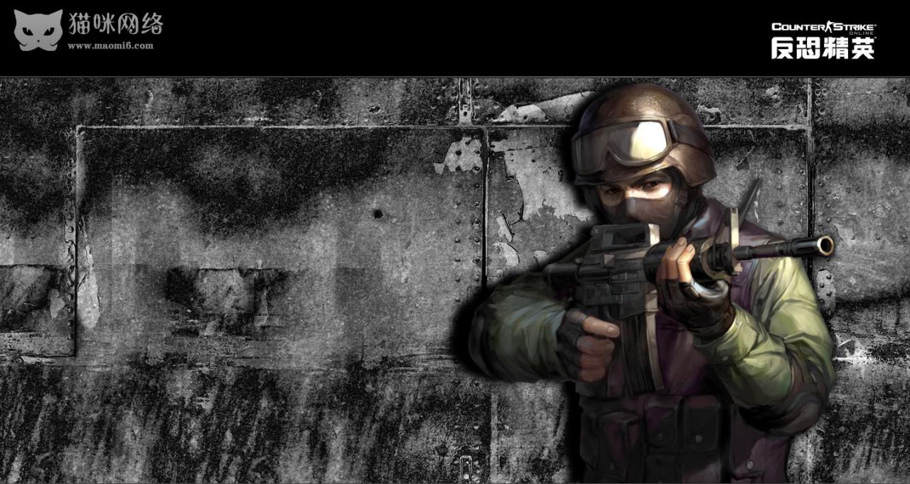 图片[22]-反恐精英CSOL桌面壁纸下载-猫咪网络