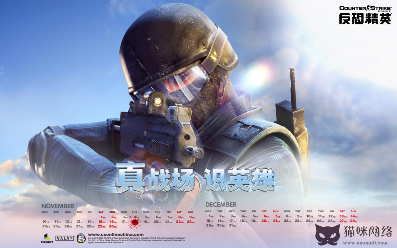 图片[24]-反恐精英CSOL桌面壁纸下载-猫咪网络