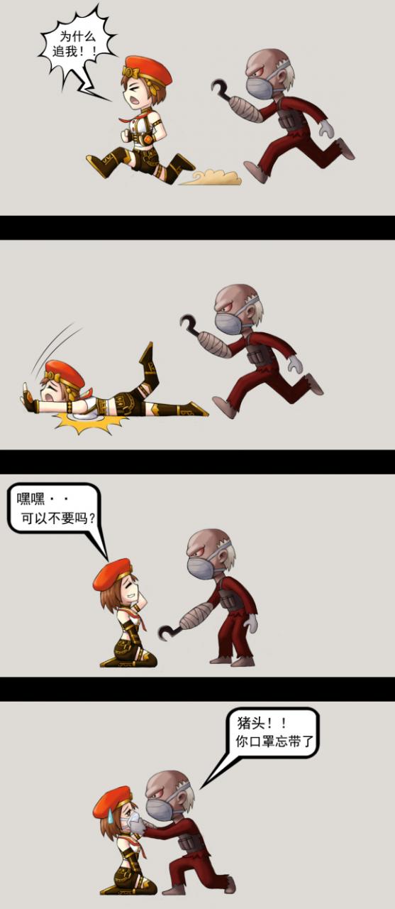 图片[5]-反恐精英CSOL漫画合集搞笑恶搞-猫咪网络