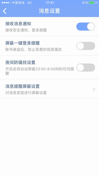 图片[4]-世纪天成管家APP一键登录旗下保护CSOL跑跑卡丁车反恐精英online游戏-猫咪网络