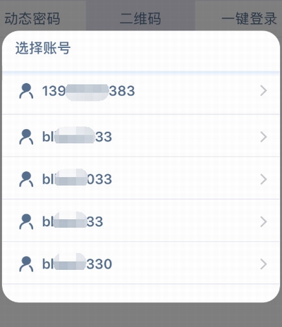 图片[4]-世纪天成账号管家APP二维码验证使用包含了反恐精英CSOL和跑跑卡丁车等旗下-猫咪网络