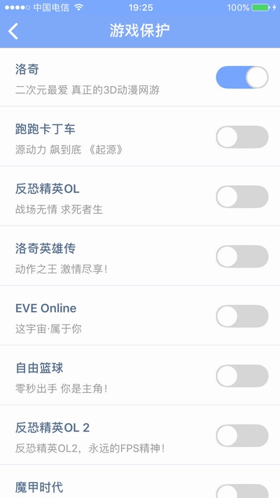 图片[3]-世纪天成管家APP静态密码锁包含反恐精英CSOL游戏-猫咪网络