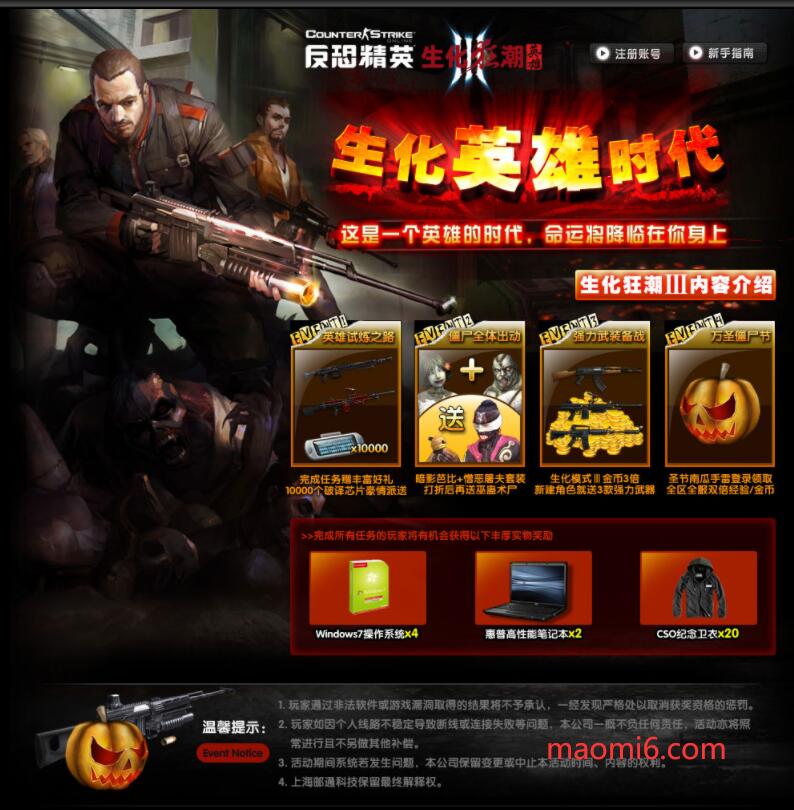 图片[2]-看看2009年的CSOL是什么样的怀旧满满的回忆-猫咪网络