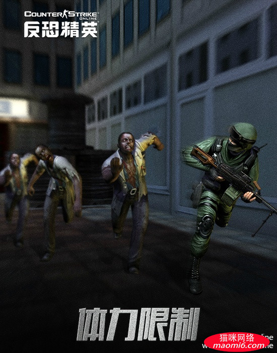 图片[2]-反恐精英CSOL人物漫画动漫游戏人物-猫咪网络
