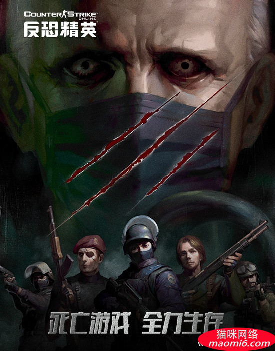 图片[3]-反恐精英CSOL人物漫画动漫游戏人物-猫咪网络