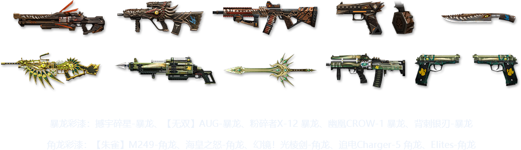 图片[4]-反恐精英CSOL十一季度赛季悬赏精英高清图壁纸-猫咪网络