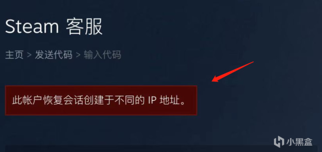 图片[4]-绝地求生PUBG绑定手机令牌收不到短信的情况解决办法-猫咪网络