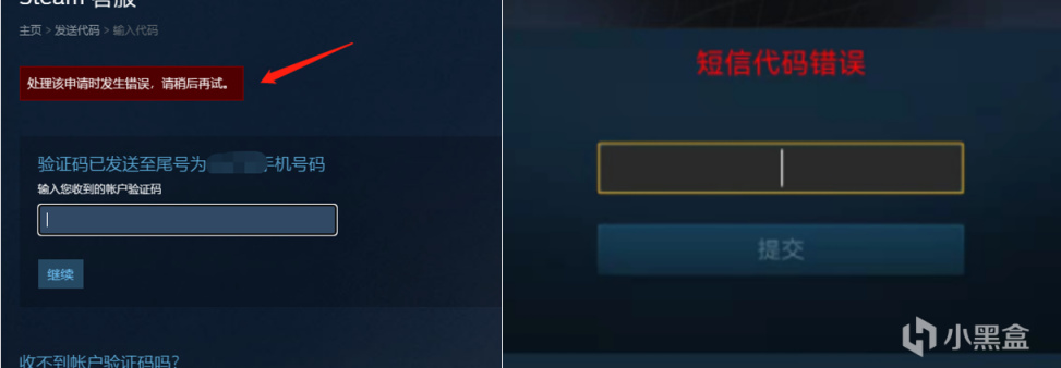 图片[2]-绝地求生PUBG绑定手机令牌收不到短信的情况解决办法-猫咪网络