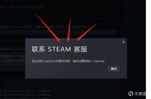图片[5]-绝地求生PUBG绑定手机令牌收不到短信的情况解决办法-猫咪网络