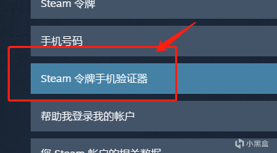 图片[8]-绝地求生PUBG绑定手机令牌收不到短信的情况解决办法-猫咪网络