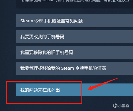 图片[9]-绝地求生PUBG绑定手机令牌收不到短信的情况解决办法-猫咪网络
