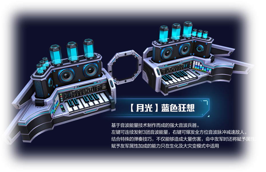 图片[2]-反恐精英CSOL2022年武器逆界星轮游戏图片-猫咪网络