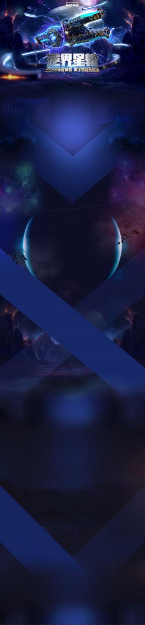 图片[7]-反恐精英CSOL2022年武器逆界星轮游戏图片-猫咪网络