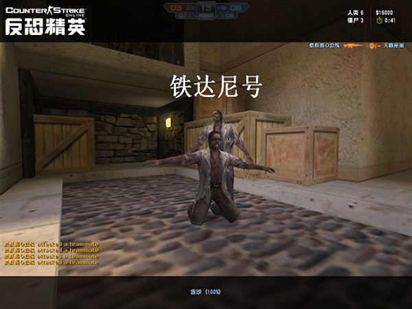 图片[5]-CSOL搞笑时刻反恐精英OL教你摆脱单-猫咪网络